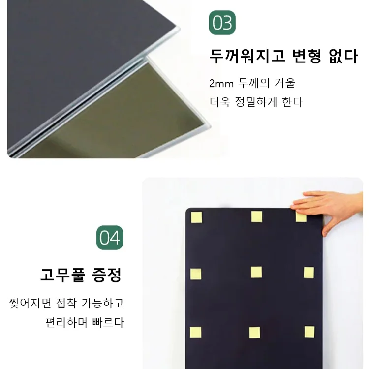 착용거울 아크릴 자체 접착 화장거울 전신 미러 벽 스티커 옷장 문 패치 붙임 옷장 문 전신 미러 벽 스티커