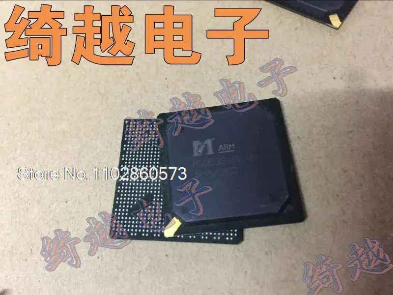 

MSD6369IV-UH