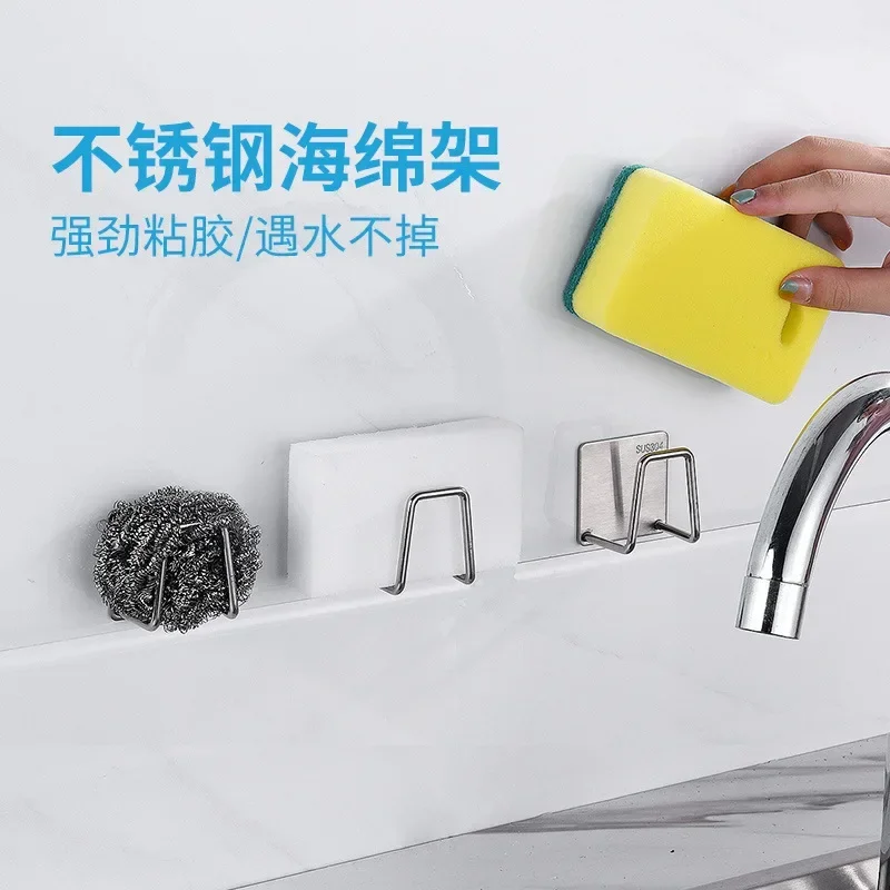 Kitchen Stainless Steel Sink Shelf Sponge Support Adhesive Drainage Pipe Drying Rack Wall Hanging Hook Accessories Organizer