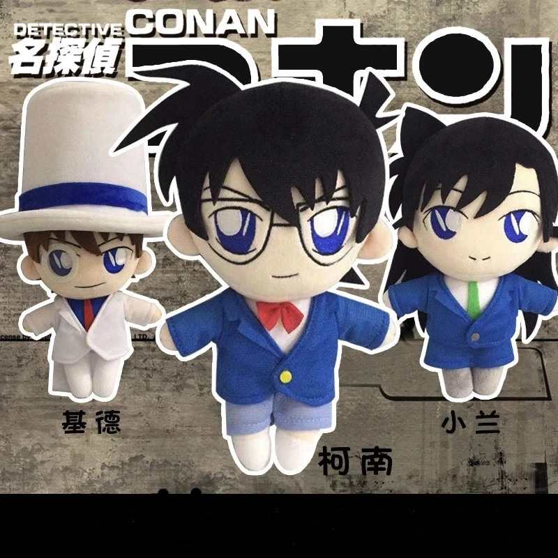 Игрушечная плюшевая кукла Detective Conan, милая мягкая детская подушка, 20 см, рачел Мор, детский подарок, 11