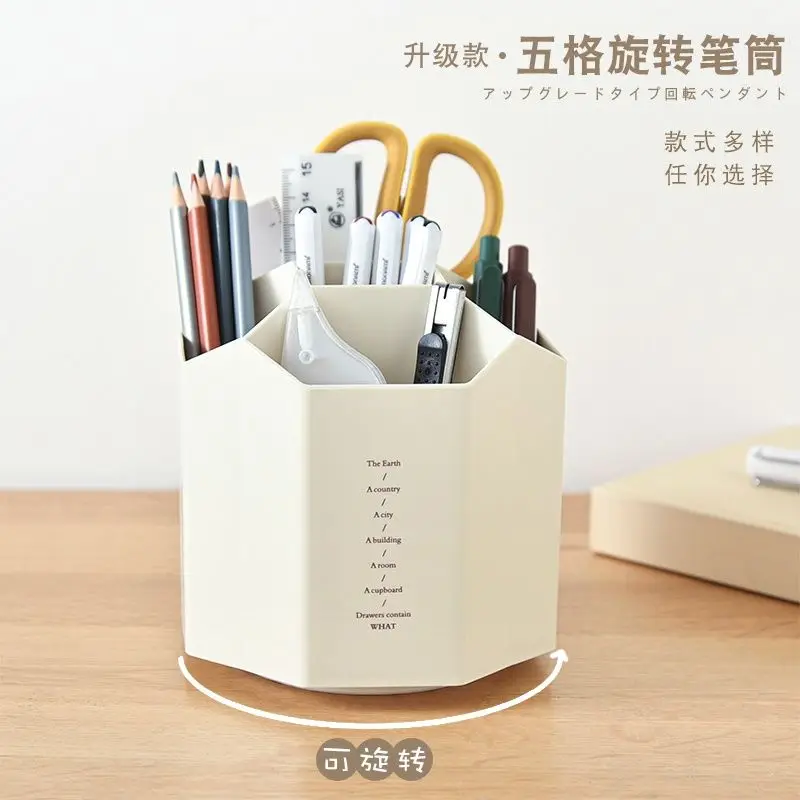 Five-grid Large-capacity Rotary Pen Holder, Modern and Simple, Desk Stationery for Student Offices, Desk Storage Supplies.