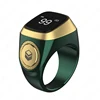 IQibla Smart Praise Zikr Ring Tasbih Tally Intelligent Digital Counter for Muslims 5 Prayer Time Vibration Reminder Waterproof 1