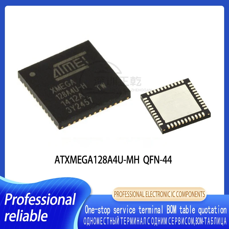 1-5PCS ATXMEGA128A4U-MH QFN44 microcontroller single chip IC