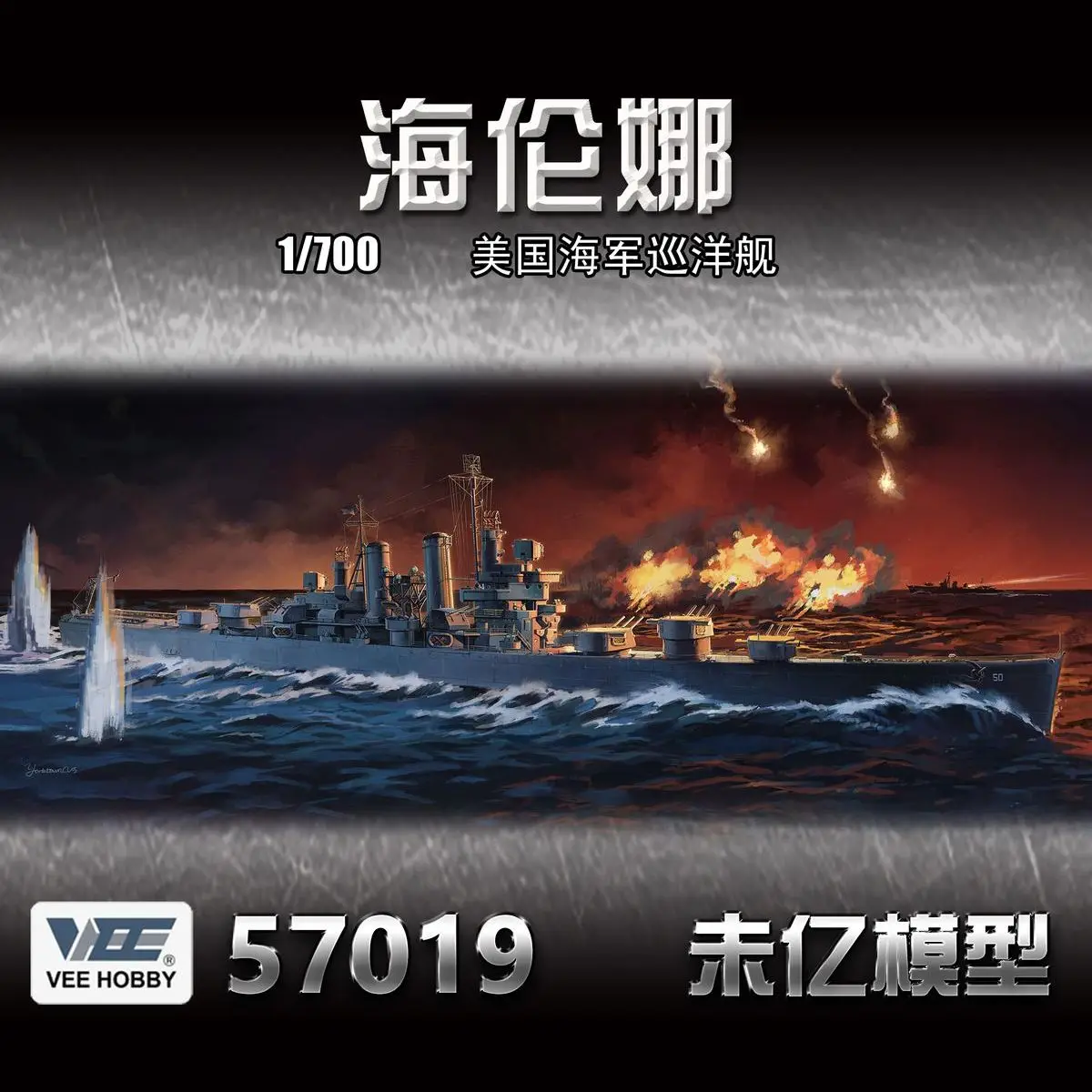 VEE HOBBY V57019 1/700 USS 헬레나 CL-50 1942