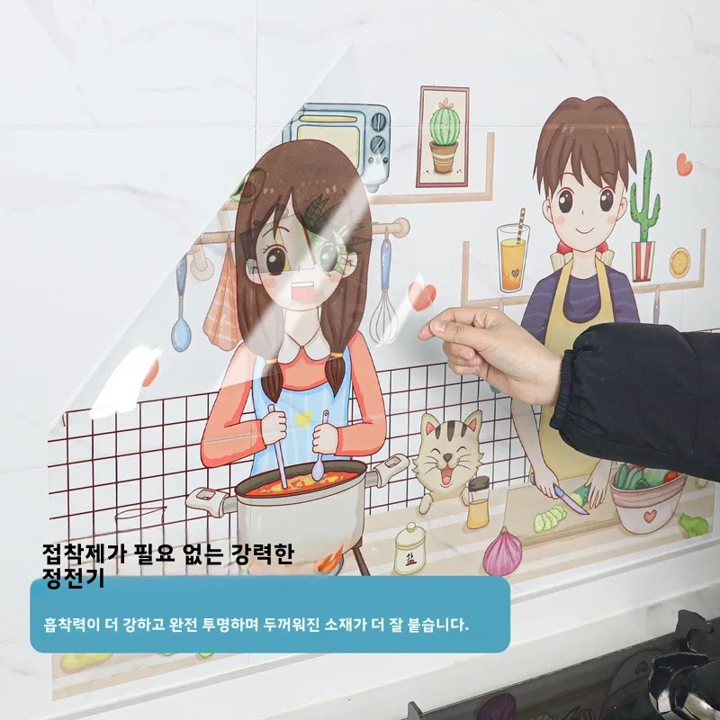 방연기 스티커 방연기 방수 방화 방열 두꺼운 주방 벽 냄비 스티커 타일 스티커 타일 스티커 주방 스티커 타일 스티커