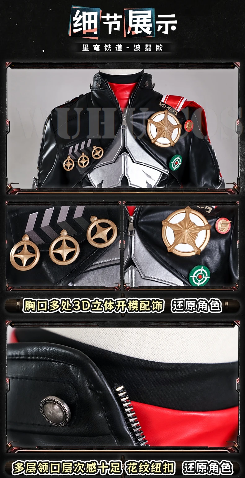 Game Honkai Star Rail Boothill Cosplay Costume Wig Uniform Earrings Hat Cloak Galaxy Ranger Halloween Party For Women Men Prop 34