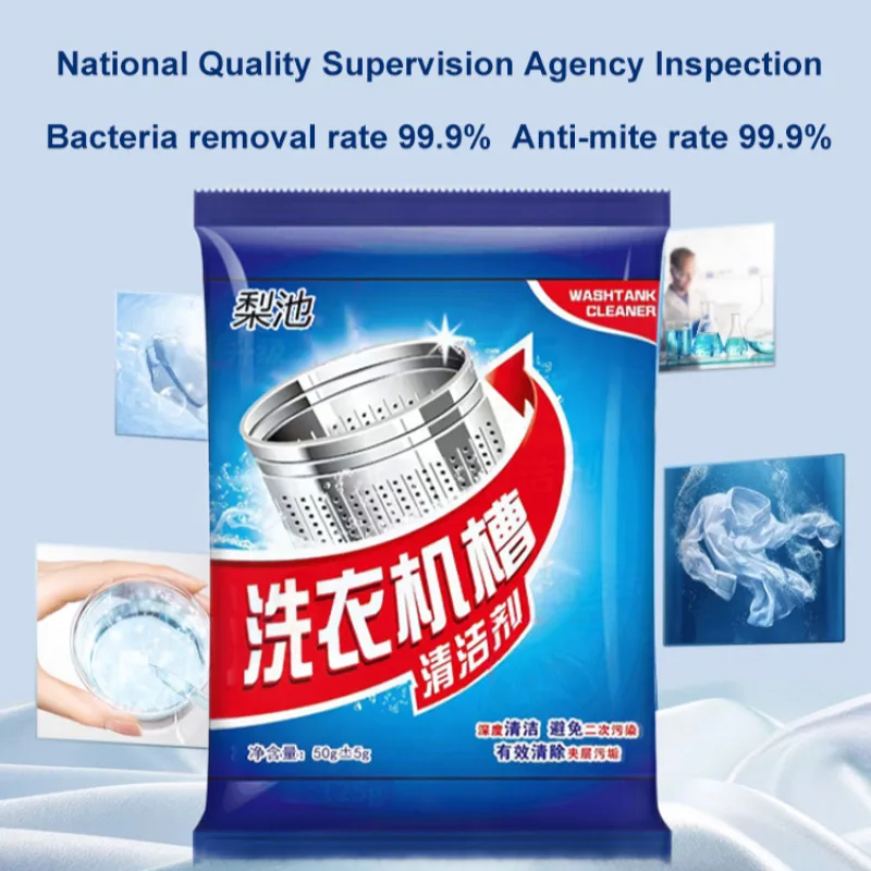 Washing Machine Cleaner Tablets Household Fully Automatic Drum Washing Machine Sink Cleaner Powerful Cleaning Agent for Removing Dirt and Odors