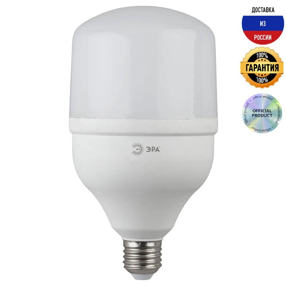 Led Bulbs & Tubes Era Power T8020w6500e27 T80 Lamps And Lighting Light Lamp For Home Indoor