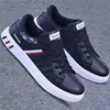 Men’s Casual Sneakers | Lightweight PU Leather Breathable Sports Shoes | Flats & Tenis Shoes 5