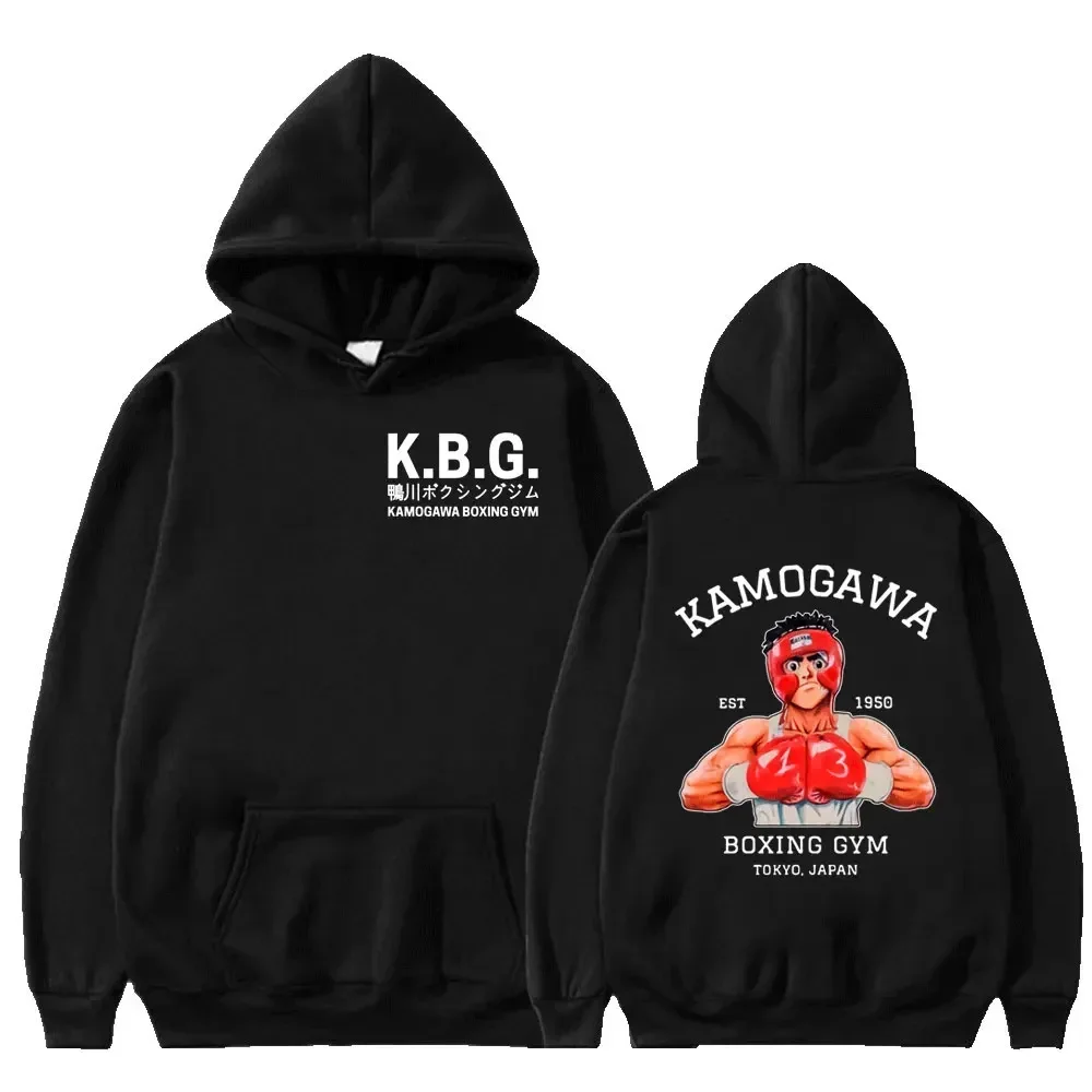 

Anime Hajime No Ippo Kamogawa Boxing Gym Hoodie Women Men Sweatshirt Sport Coat KGB Graphic Clothing Harajuku Streetwear Tops