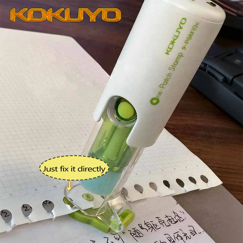 1PC 일본 KOKUYO 패치 스탬프 루스 리프 페이퍼 펀칭 보호 스티커 보호 홀 백 투 스쿨 카와이 문구류