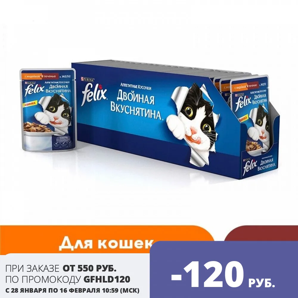 Купить Корм Для Кошек На Алиэкспресс