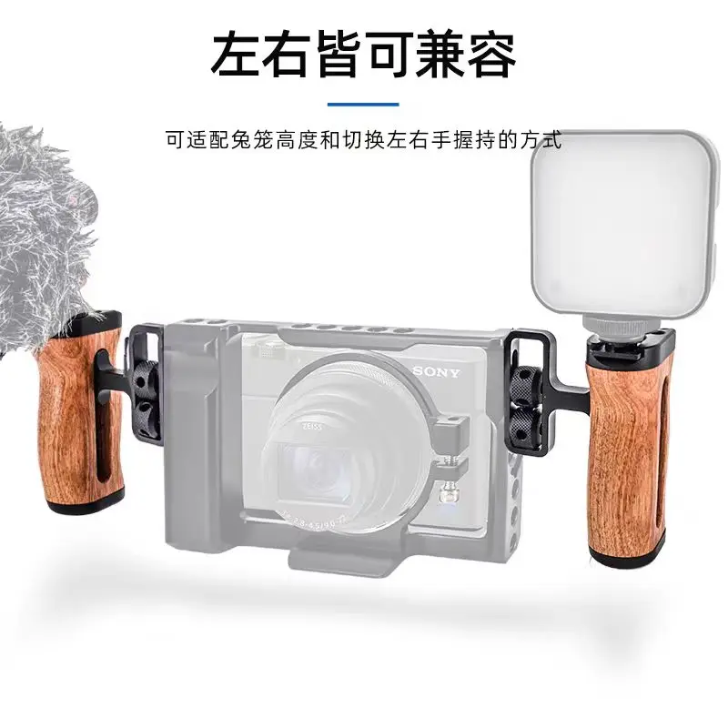 Universal Cage Grip Wooden Left Right Side Handle for Sony Canon Nikon Panasonic Camera Video Support Cold Shoe Handgrip Movable gimbal handgrip