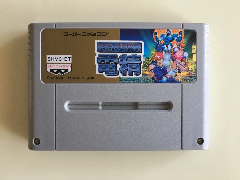 

Игровые карты: Ghost Chaser Densei (японская версия NTSC!)