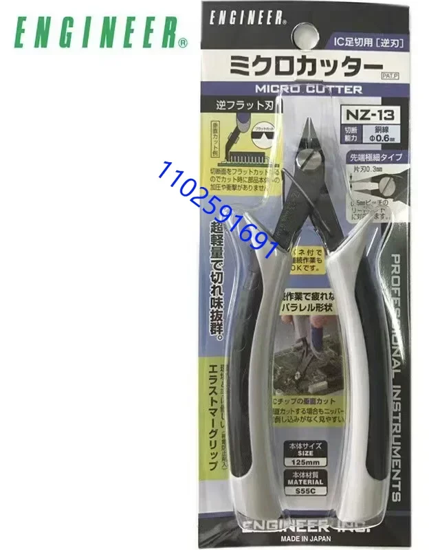 japan-original-installation-engineers'-brand-pliers-nz-13