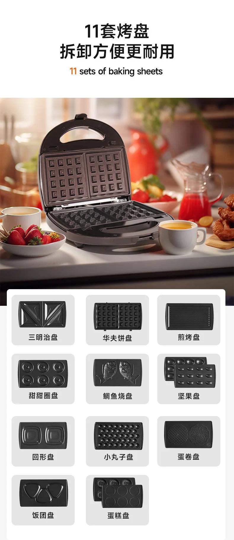 다기능 조식 기계, 샌드위치 기계, 가정용 토스터기, 와플 메이커, 도넛 케이크 디펜서, 드라이버
