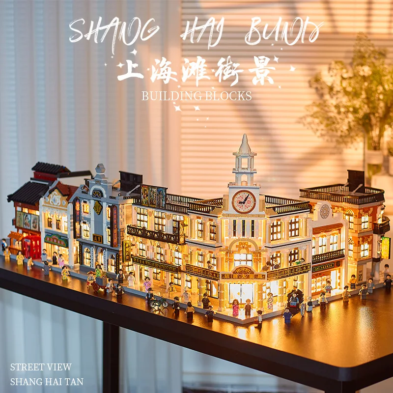 Shanghai Beach Building Blocks Pawnshop Teahouse Hotel Architecture Compatibile City Bricks Watch Shop Toys For Christmas Gift