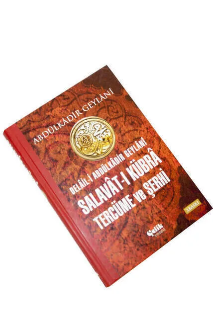 Рисунок 2 - Salavâ t-i k b перевод и Sherh