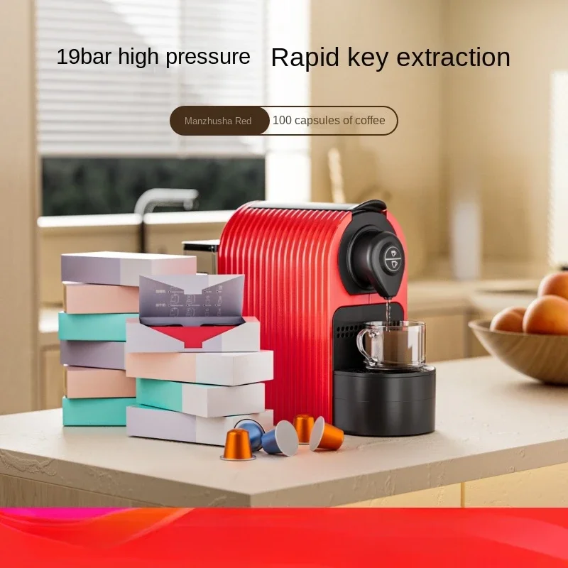Light Shell Automatic Capsule Coffee Machine Small Household Italian Style Concentrated Office Portable Mini Coffee Machine