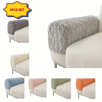 1 set/2 pezzi Copri braccioli jacquard morbido elasticizzato per divano Copri braccioli per divano - Proteggi i tuoi mobili e migliorano la decorazione della casa 1