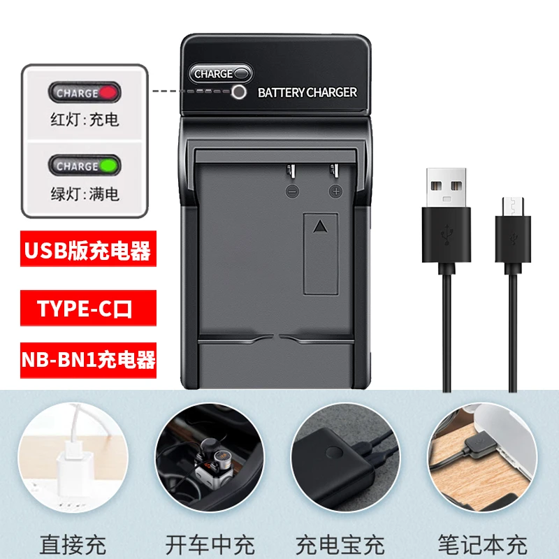 적용 가능한 배터리 np-bn1 w320/570 TX55/66/100/10 디지털 카메라 충전기