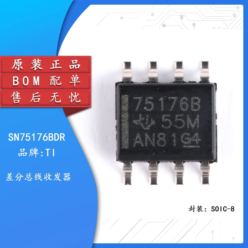 

5pcs Original genuine patch SN75176BDR SOP-8 RS422/RS485 differential transceiver chip