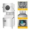 Stainless Steel Automatic Dish Washer Digital Temperature Control Commercial Pot Dishwasher Machine 2