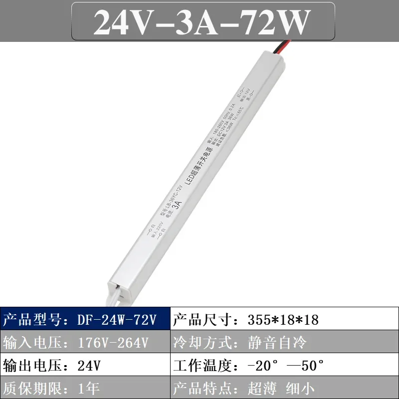 Description Picture 3 of itemDC12/24V Ultra Thin LED Driver Power Supply 18/24/36/48/60/72W Lighting Transformers ACToDC for LED Strip Lamp Advertising Board