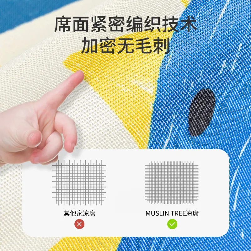 New Baby Bed Cool Mat Ice Silk Summer Breathable Kindergarten Nap Child Mat Newborn Baby Bed Cool Mattress