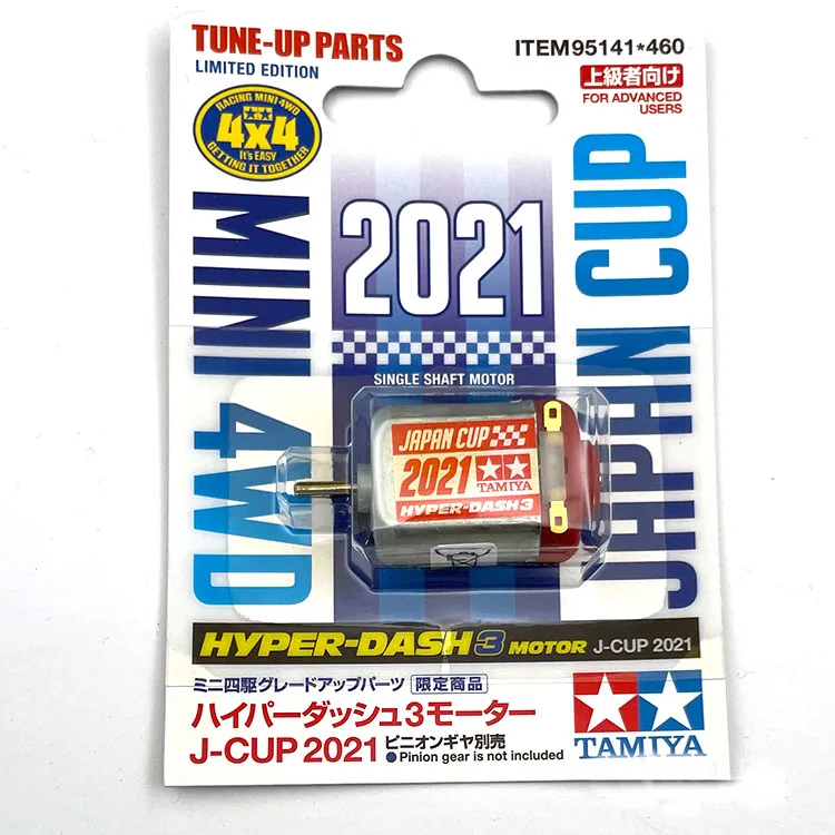 2021-j-cup Ограниченная серия одновальный двигатель Hyper Dash 3 для 1/32 Tamiya 95141 Mini 4WD модель