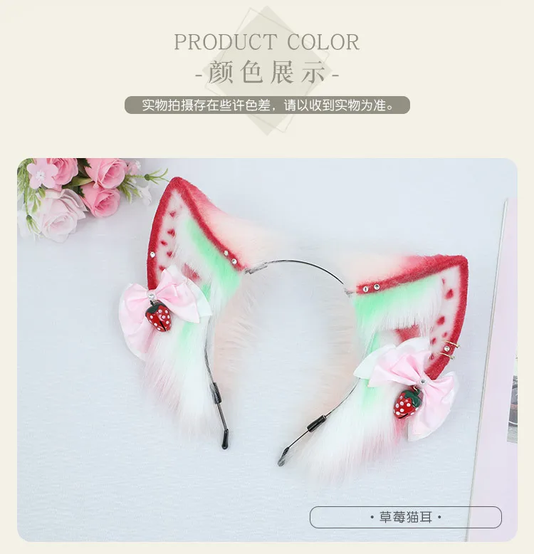 Flauschiges Fuchs Katze Wolf Cosplay Mädchen Haarband Weihnachten Halloween Party Lolita Anime Requisiten Haarband Accessoire 16 Details _08 jpg