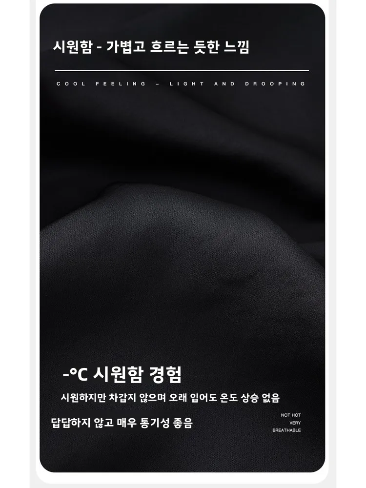 커플 아이스 실크 잠옷 반팔 얇은 홈웨어 블랙 남녀 2025 신상 시원한 느낌 새틴 홈슈트 가벼운 럭셔리 스타일