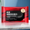 10Pcs Car Glass Oil Film Removal Wipes Car Window Glass Oil Film Remover Oil Film Cleaning Wipes Glass Windshield Cleaning Wipes 1