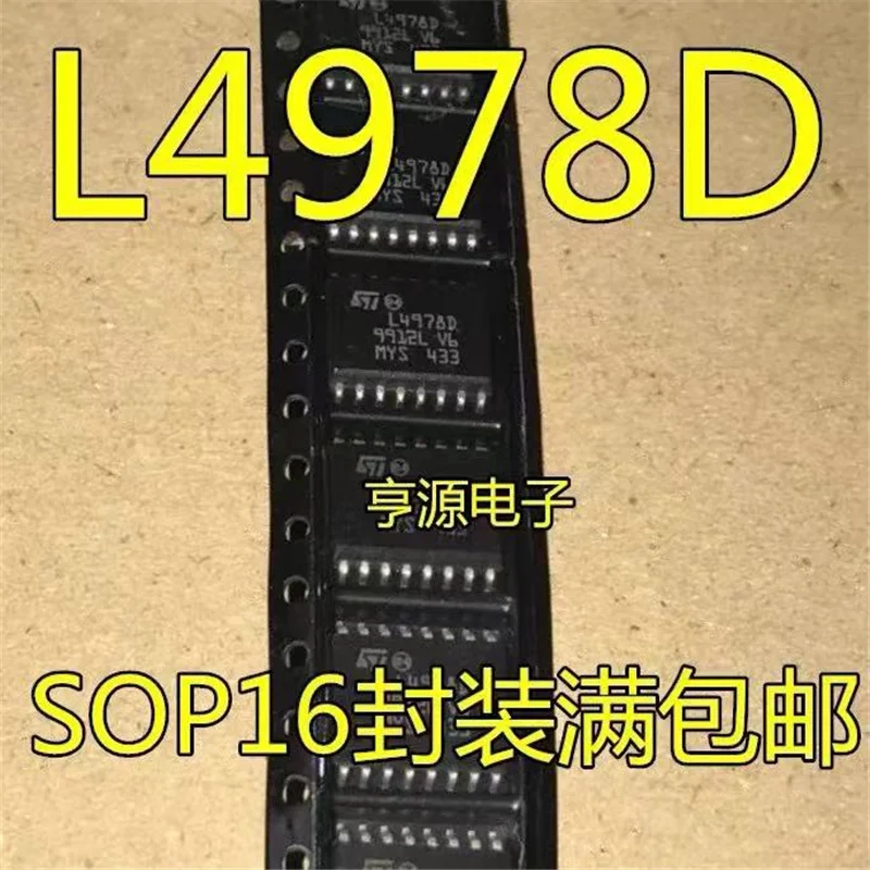 

Набор микросхем L4978D013TR SOP-16, оригинальный чипсет L4978D013TR, 1-10 шт.