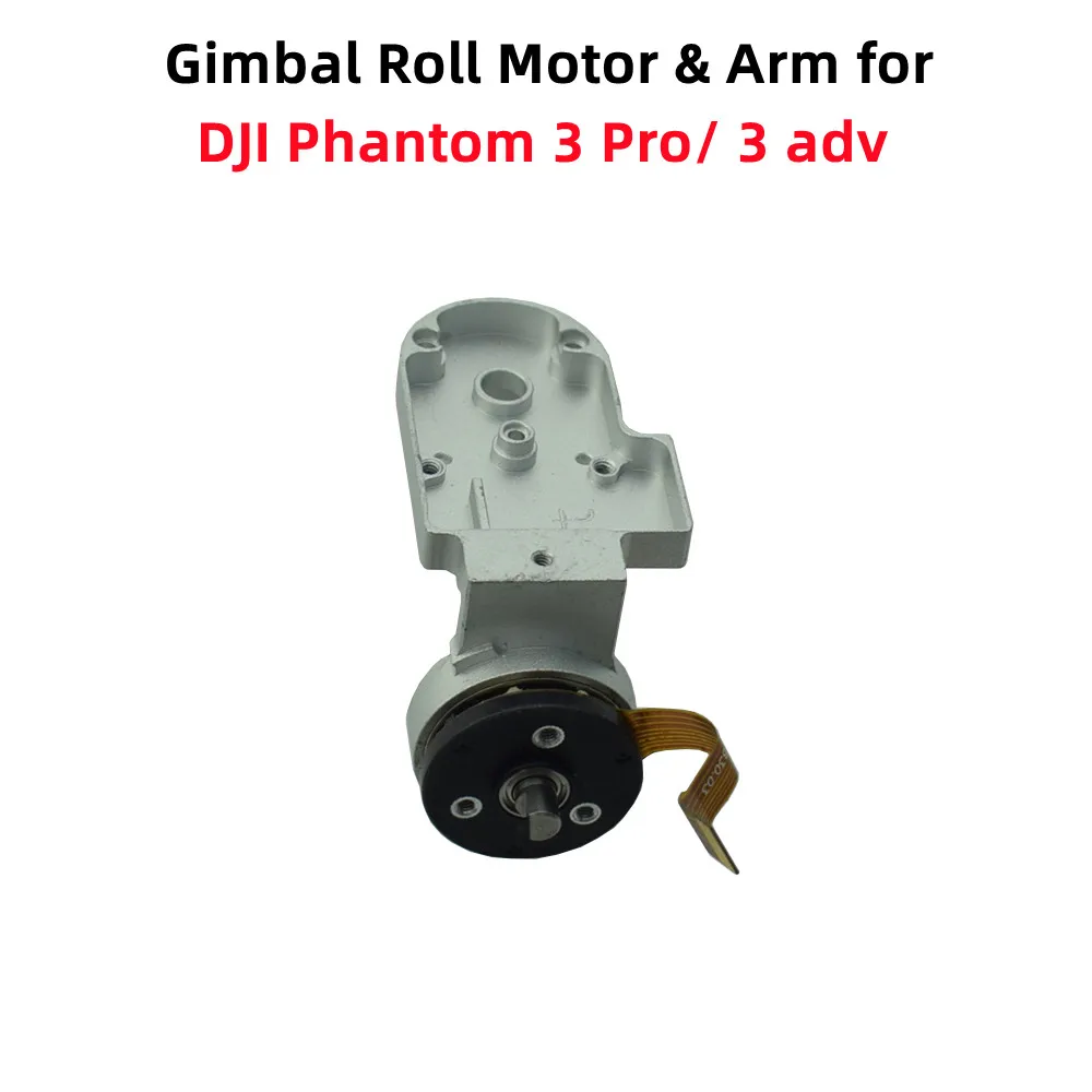 Camera R-axis Arms for DJI Phantom 3 Pro 3 ADV Drone Replacement Gimbal Roll Arm Motor Repair Parts