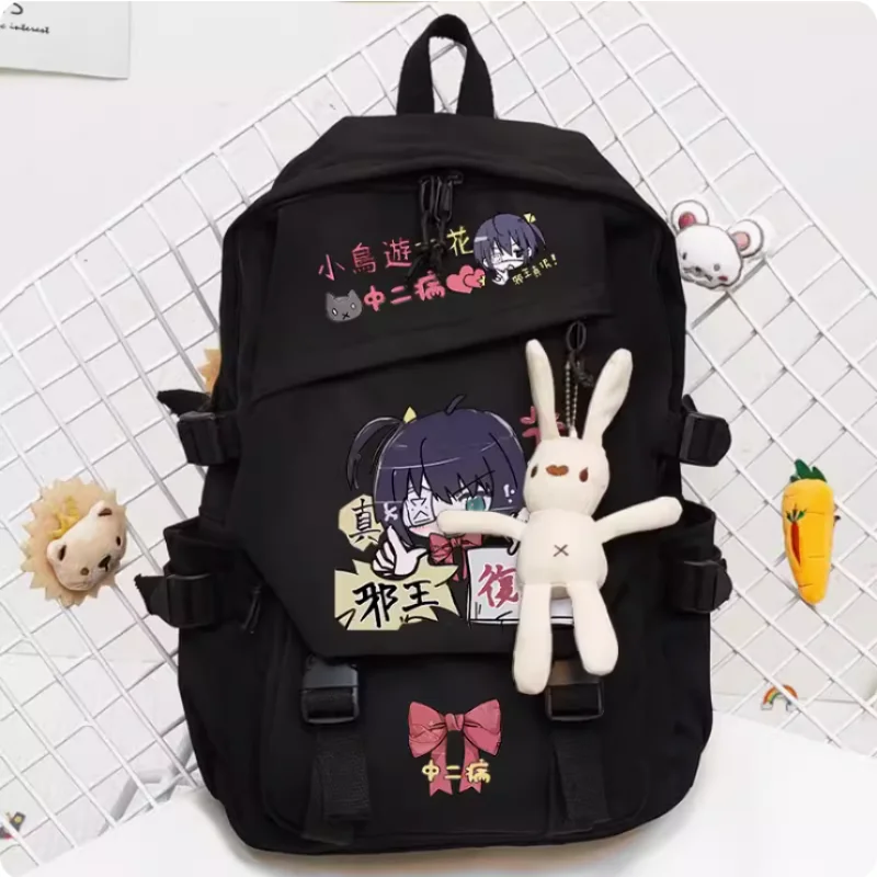 Anime Love, Chunibyo & Other Delusions Schoolbag Fashion Casual Belt Teenagers Student Backpack Handbag B875