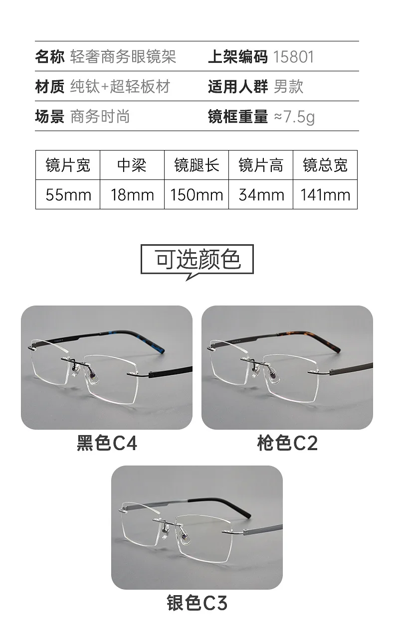 Reven Jate Unisex Rimless Square Titanium Eyeglasses 15801 Image 2