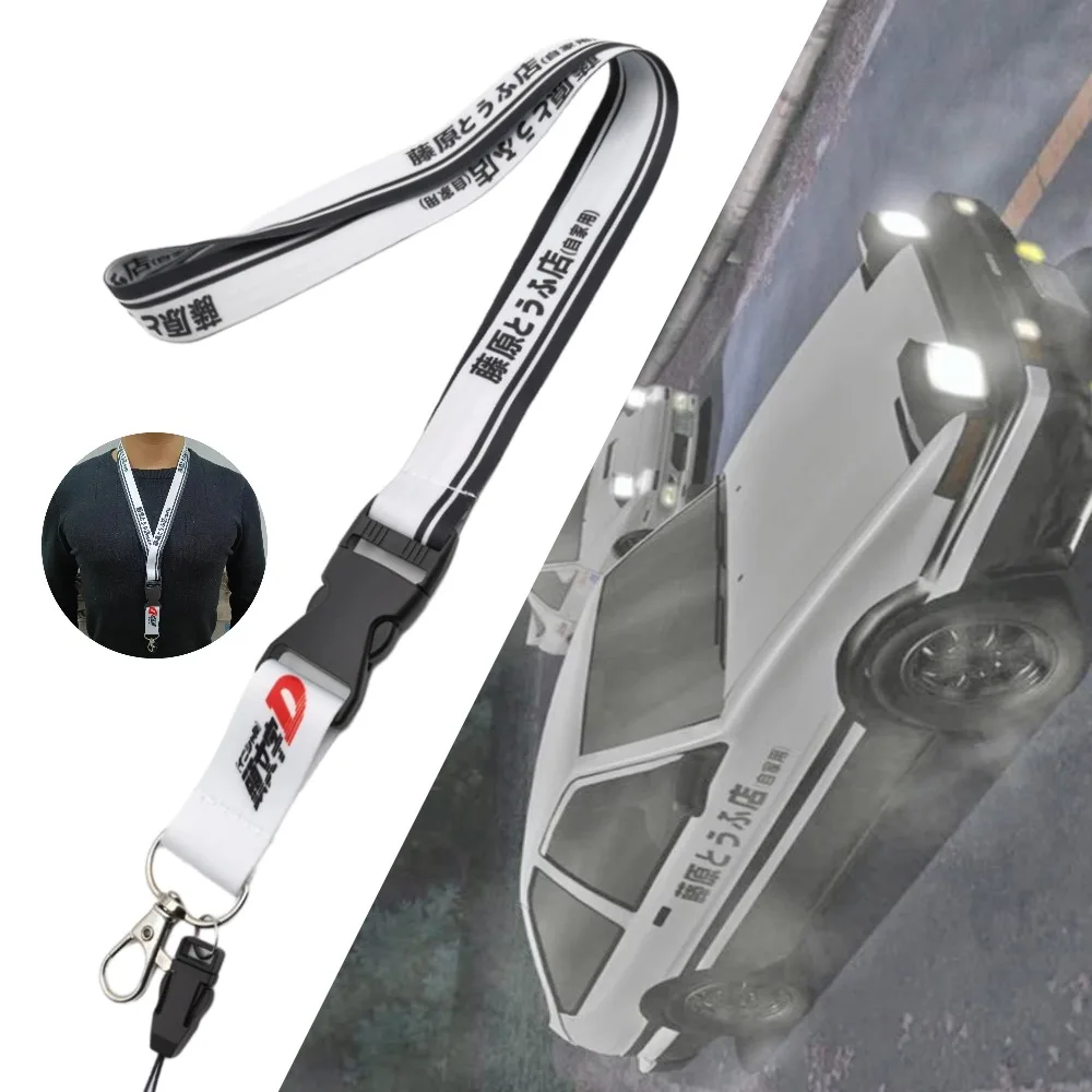 

Initial D Style Neck Lanyard Work Card ID Cell Phone Lanyard Keychain Key Chain Fujiwara Tofu Keyring Motorcycle JDM Accessories
