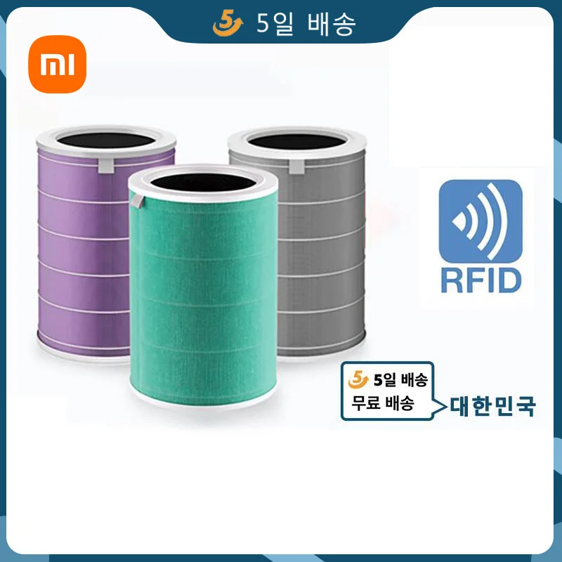 Xiaomi Air Filter For Xiaomi Air Purifier Mi 2 2C 2H 2S 3  3H Pro Air Purifier H13 Carbon HEPA Filter Anti Bacteria Formaldehyde