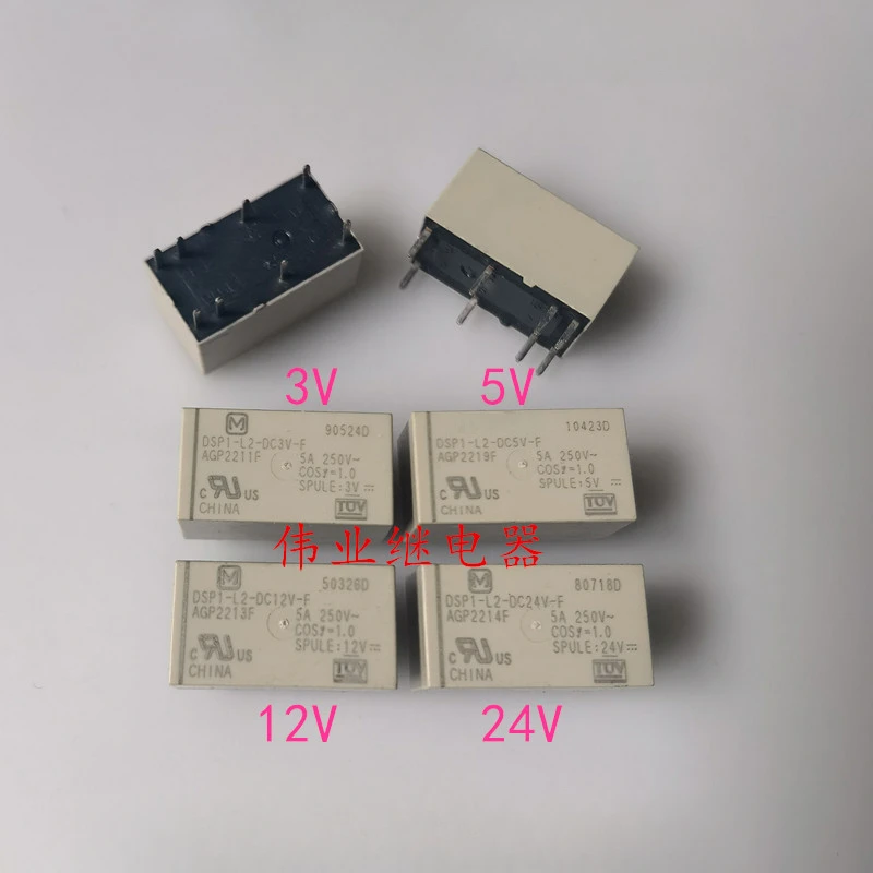 

（Brand-new）1pcs/lot 100% original genuine relay:DSP1-L2-DC3V-F DC5V-F DC12V-F DC24V-F double coiled relay 5A