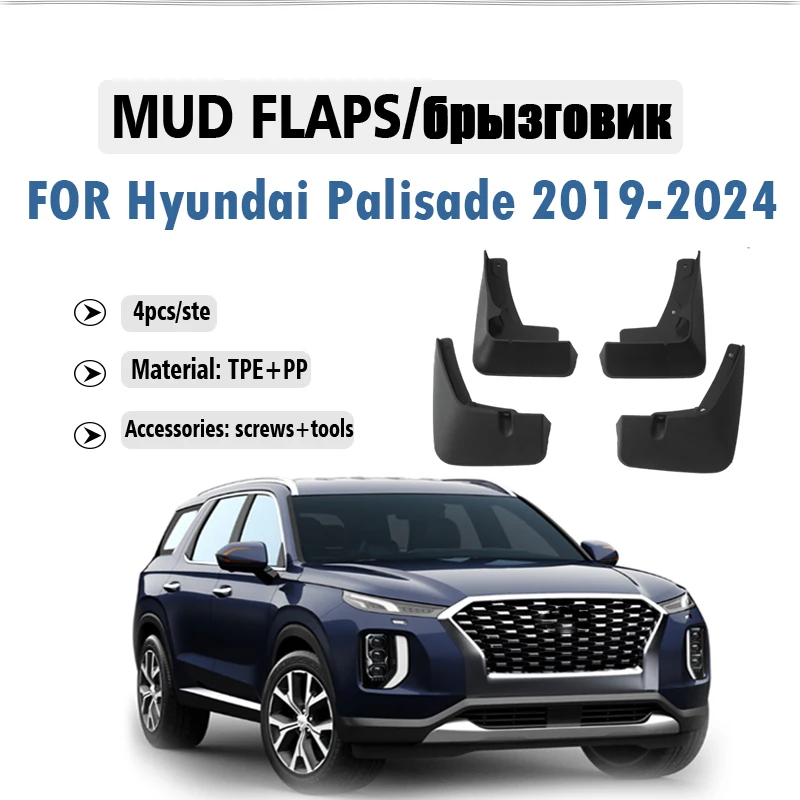 Front Rear 4pcs FOR Hyundai Palisade 2019-2024 Mud Flaps Guard Splash Mudflaps Mudguard Fender Car Accessories Styline