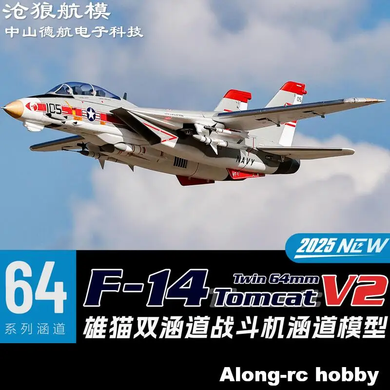 Freewing デュアル64mm EDF RC飛行機 ジェットモデル F-14 V2 トム