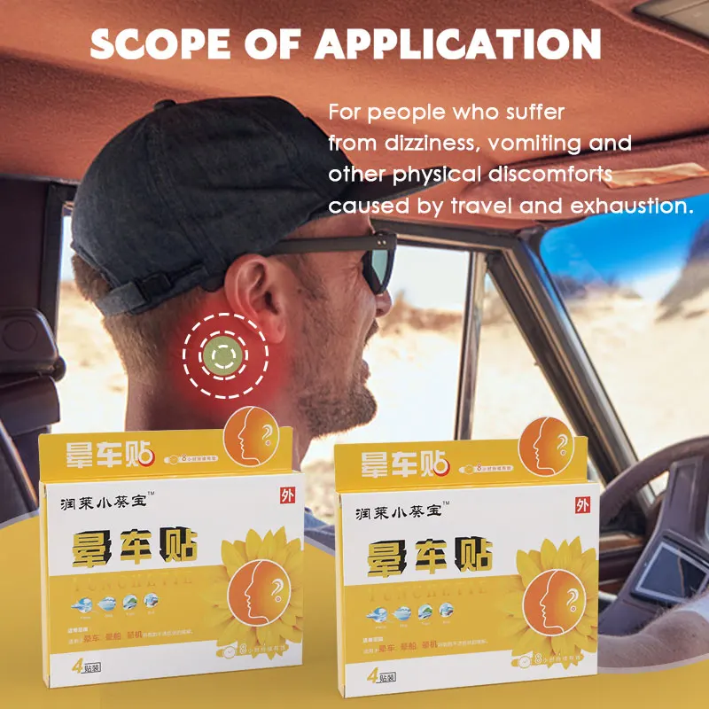 4pcs Motion Sickness Patch Relieve Nausea Vomiting Sticker Herbal Dizziness Headache Medical Plaster for kids Adult Health Care