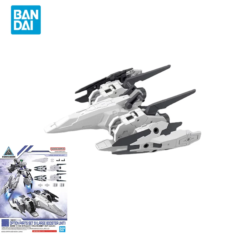 

Оригинальная детская модель Bandai, 30 мм, 1/144 вариант, набор детали, 9 большой блок бустера, экшн-фигурки, игрушки, подарки для детей