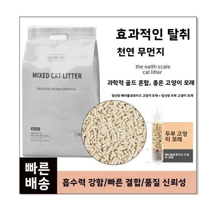 혼합 두부 옥수수 벤토나이트 고양이 모래 각 봉지 1파운드 전체 박스 풀카 야외 캠핑 여행 용품 캠핑 가구 야외 의자 스툴