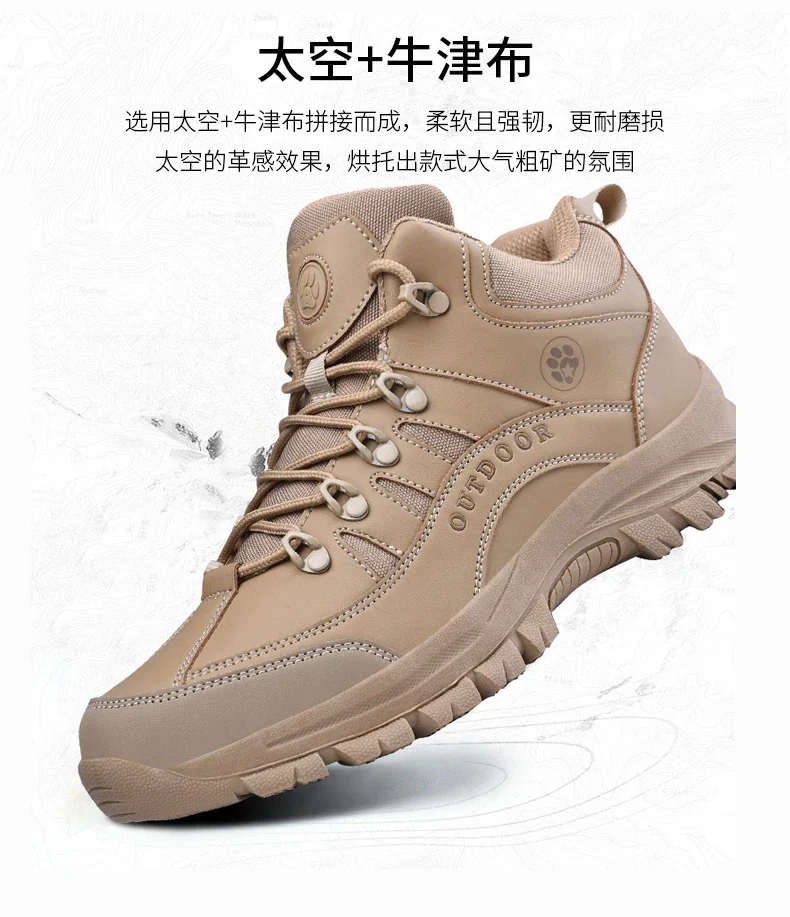 Men Tactical Boots Breathable Safety Male Anti-Slip Hunting Boot Motorcycle Army Boots Desert Climbing Hiking Shoes Size Plus