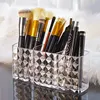 1/2-Pack Diamond Pattern Cosmetic Organizer Box 5