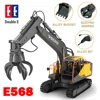 Double E E568 RC Excavator 1/16 17CH Crawler 3in1 Truck Alloy Digger Radio controlled Car Engineering Model Children's Day Gifts 1
