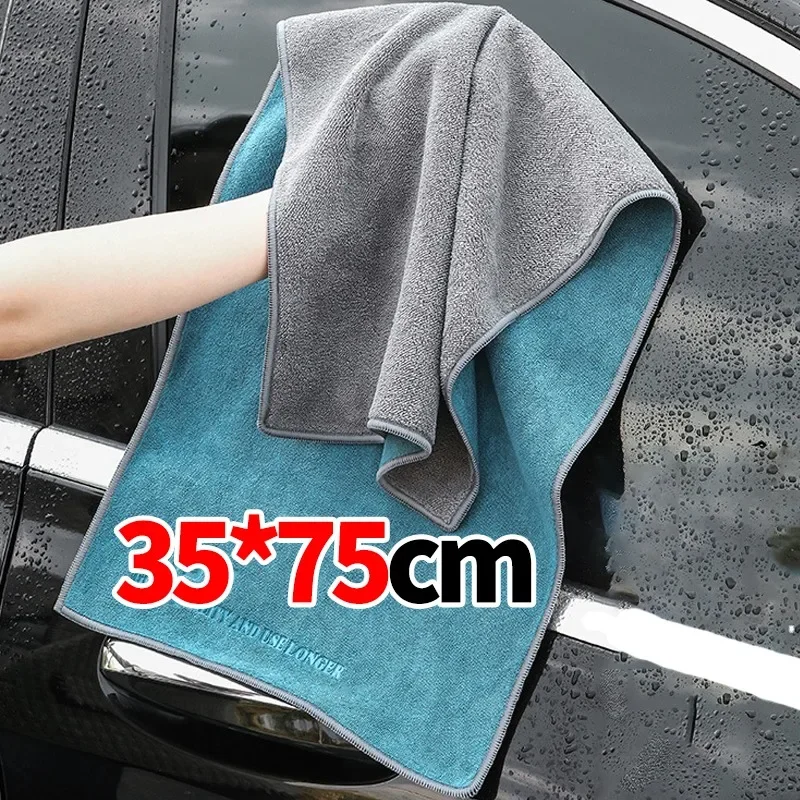 Premium Super Absorbent Microfiber Cleaning Towel