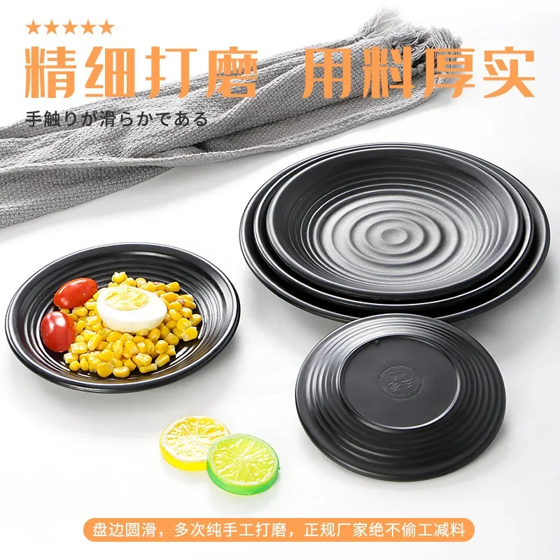 Black Melamine Anti-fall Dinner Plate Round Food Snacks Sushi Steak Tray Dessert Tea Tableware Dish Kitchen Accessories